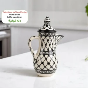 Kuffiyah Coffee Jug