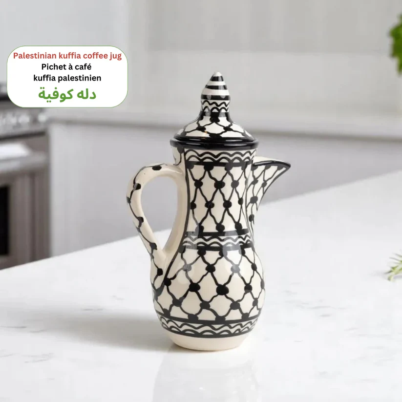 Coffee Jug 60 1