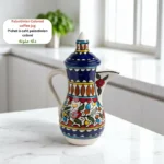 Flowers Coffee Jug