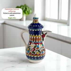 Palestinian Coffee Jug - Flowers