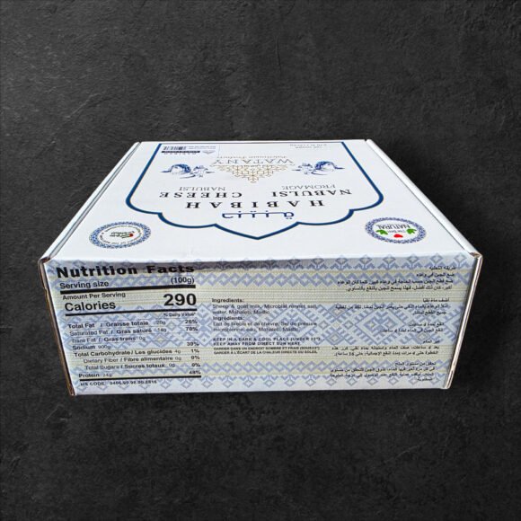 Habiba Cheese 4 580x580