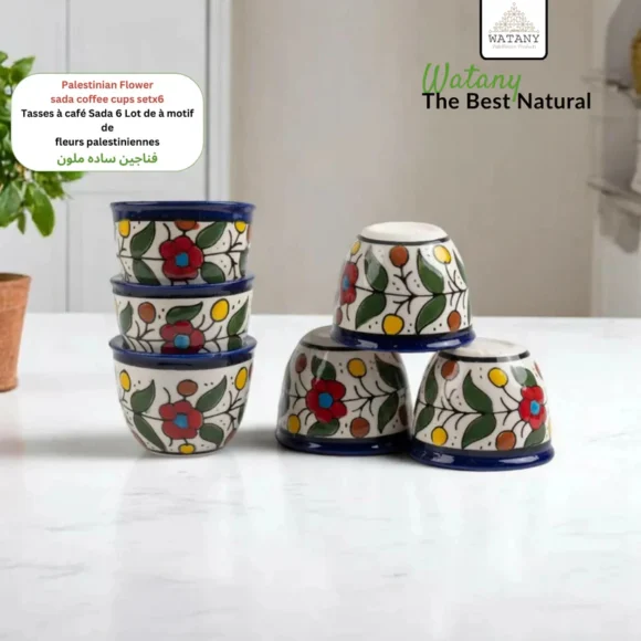 Sada coffee cups - flowers